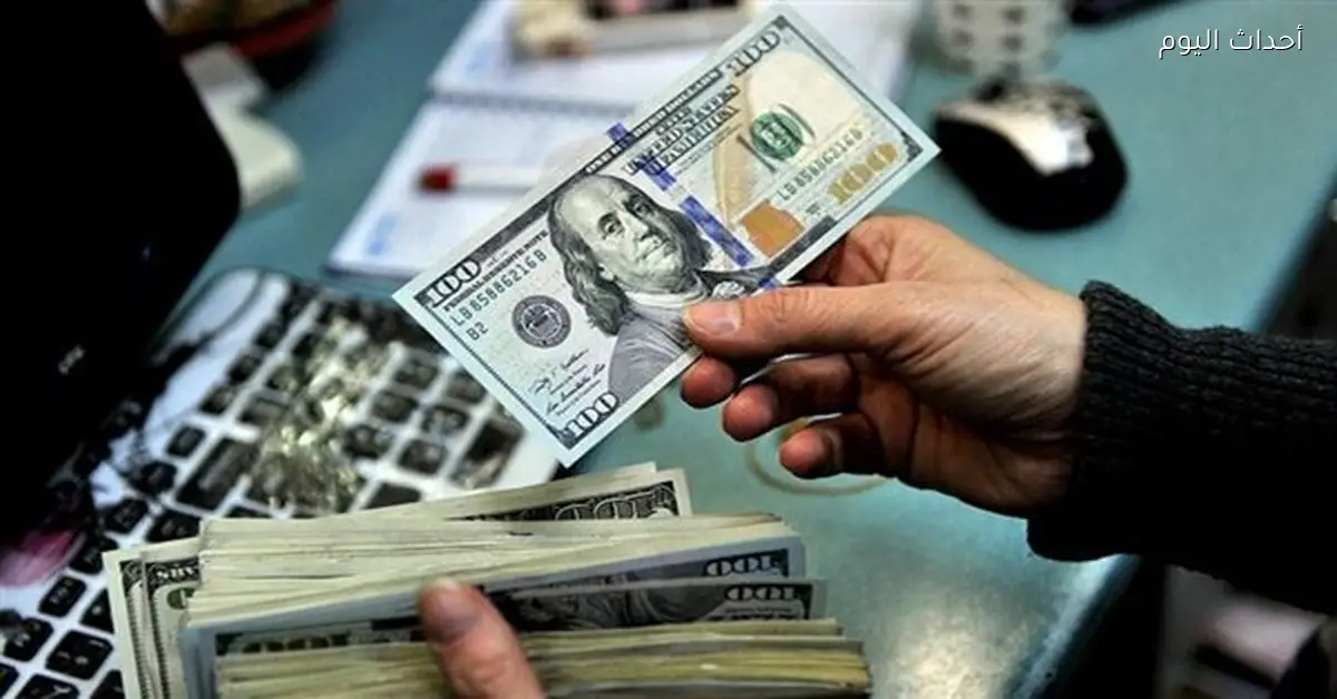استقرار سعر الدولار مقابل الجنيه المصري في بداية اليوم