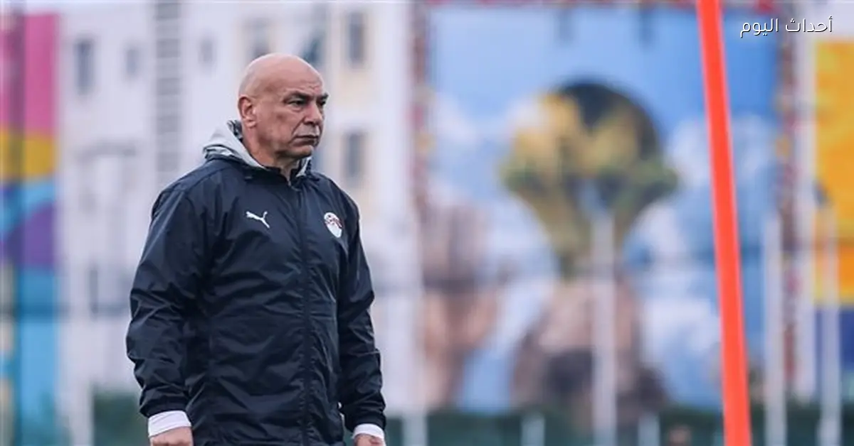 منتخب مصر ينهي استعداداته لمباراة نيجيريا على الميدالية البرونزية في كأس الأمم الأفريقية