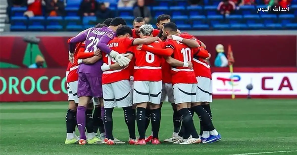 غيابات منتخب مصر قبل مواجهة نيجيريا في كأس أمم إفريقيا اليوم