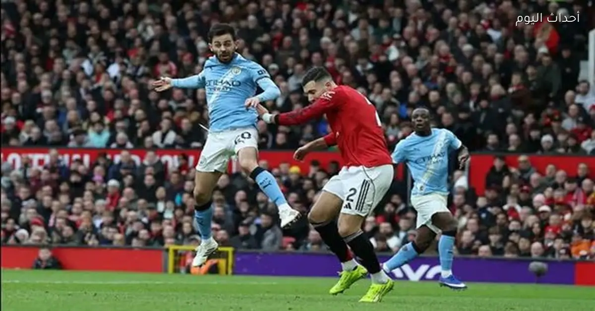 ملخص وأهداف الشوط الأول لمباراة مانشستر يونايتد ضد مانشستر سيتي في الدوري الإنجليزي