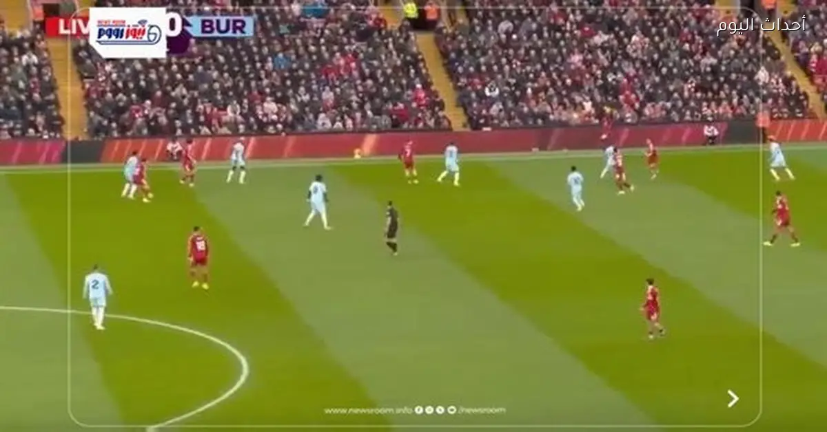 ملخص مباراة ليفربول وبيرنلي في الدوري الإنجليزي 2025-26
