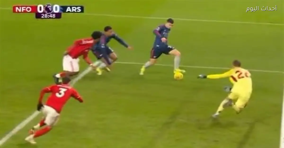 آرسنال يهزم نوتنجهام فورست في الشوط الثاني بالدوري الإنجليزي