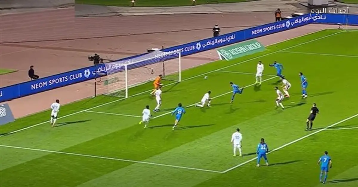 الهلال يفوز على نيوم بهدف نظيف في الدوري السعودي 2025-26