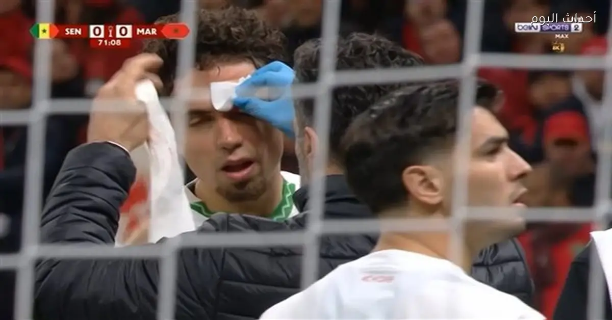 إصابة نيل العيناوي في نهائي كأس الأمم الأفريقية بين المغرب والسنغال