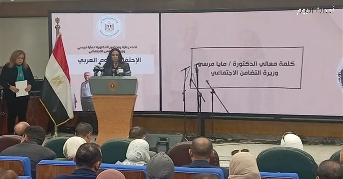 الرئيس السيسي يضع كبار السن في أولويات الدولة وفق وزيرة التضامن