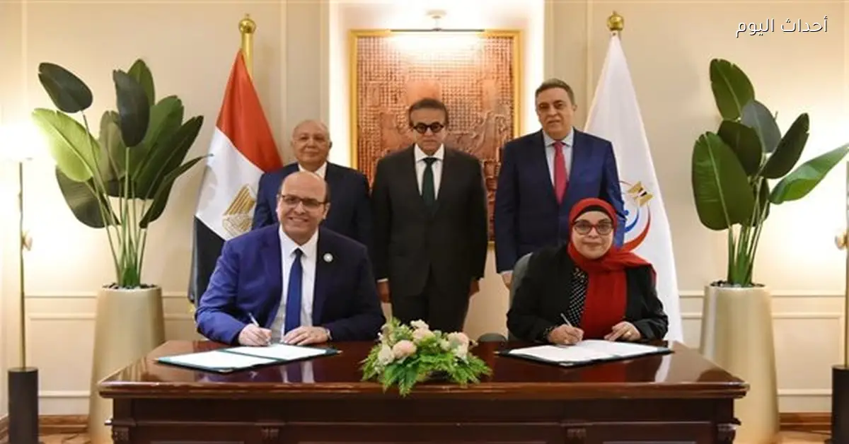 الصحة تبرم مذكرة تفاهم مع جامعة MSA لتأهيل الكوادر