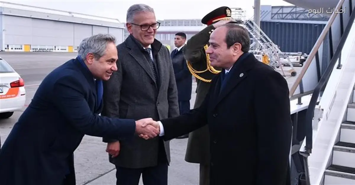 الرئيس السيسي يصل مطار زيورخ للمشاركة في منتدى دافوس
