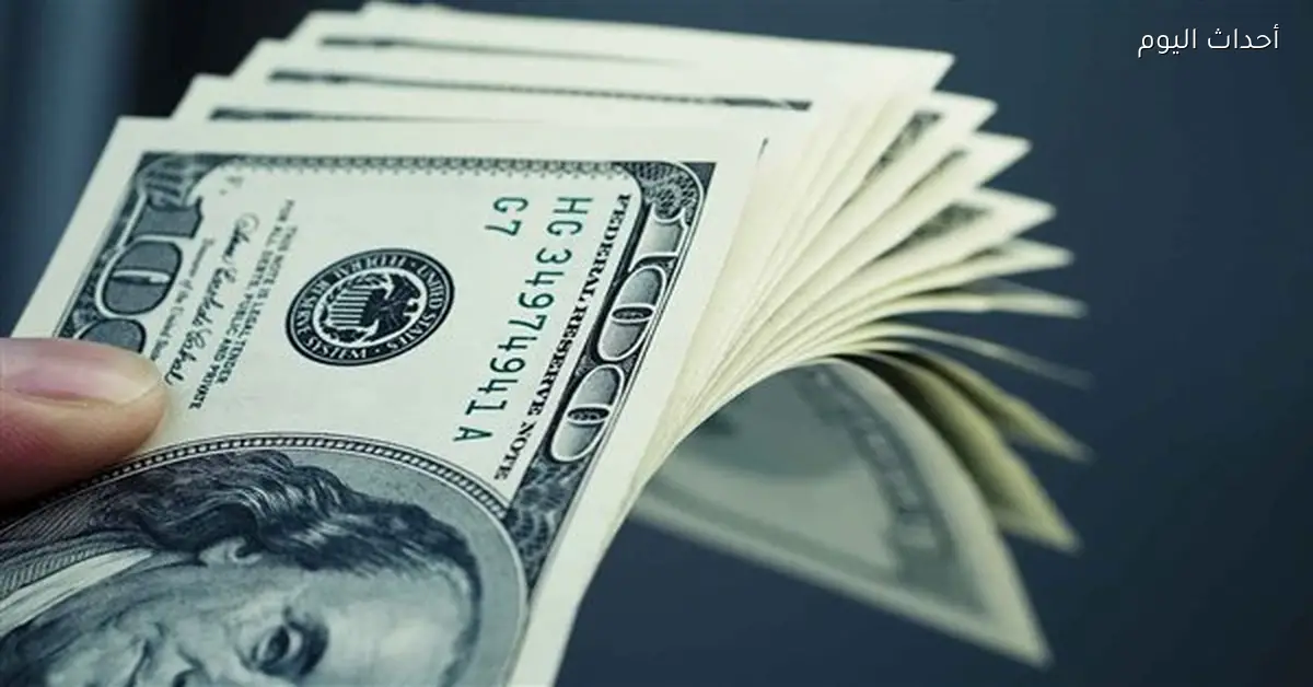 سعر الدولار مقابل الجنيه المصري في بداية تعاملات 21 يناير 2026