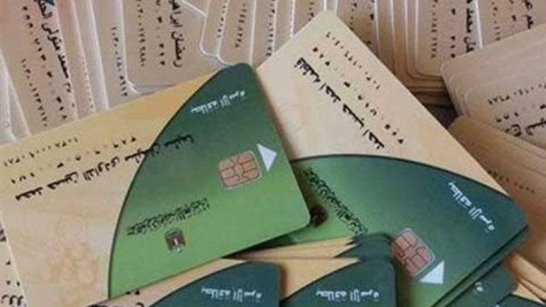 خدمات التموين الإلكترونية