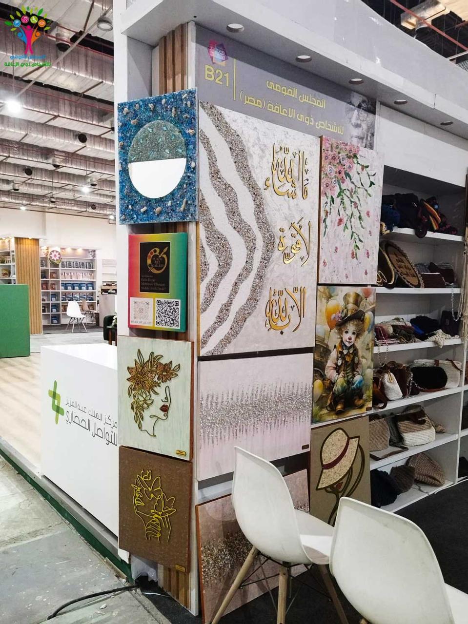 جانب من المشاركة بمعرض الكتاب 