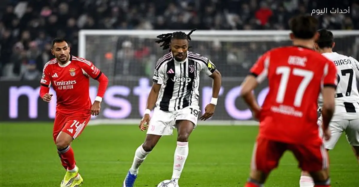 ملخص وأهداف الشوط الأول لمباراة يوفنتوس وبنفيكا في دوري الأبطال