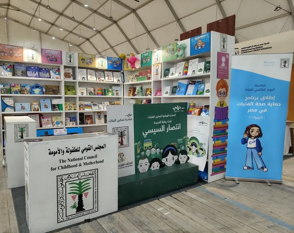 نشاط للأطفال