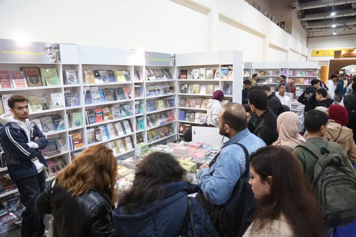معرض القاهرة الدولي للكتاب