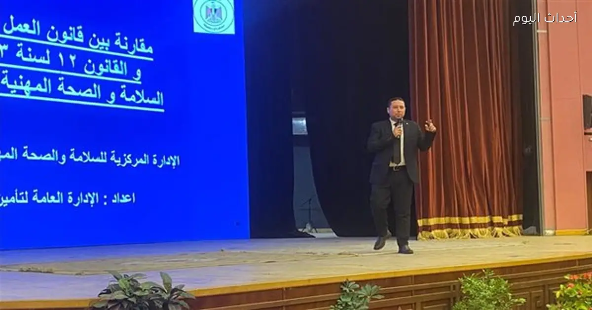 مبادرة «سلامتك تهمنا» لتعزيز السلامة المهنية بجامعة السويس