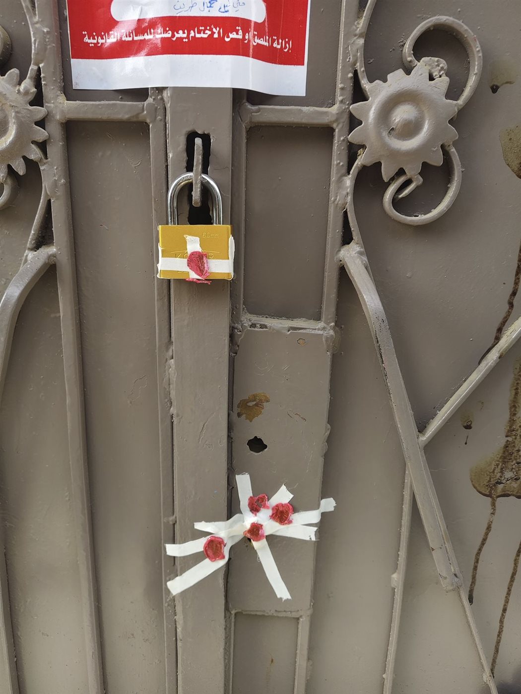 صورة توضح الحالة الداخلية