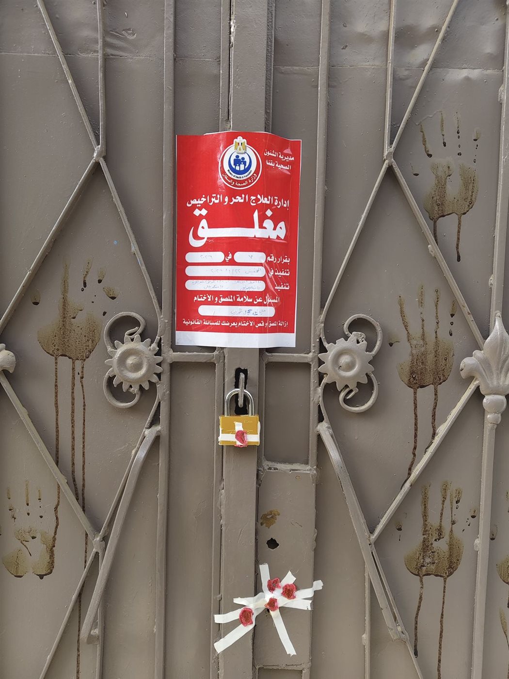 صورة أخرى للمركز