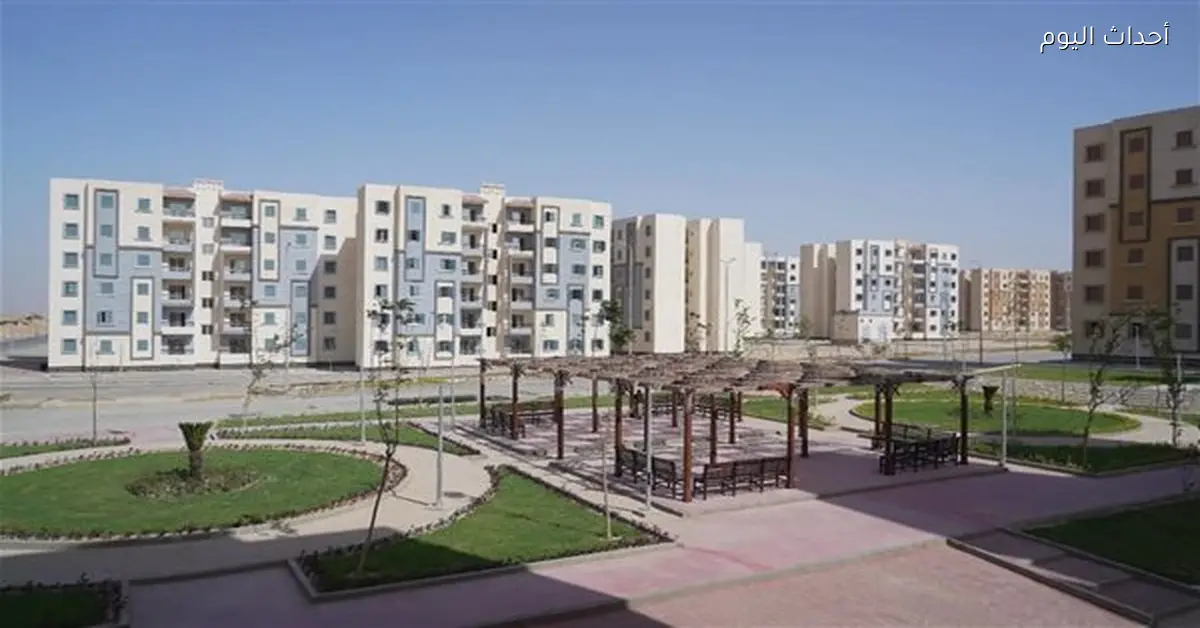 نتائج سكن لكل المصريين 2026 بالاسم ورقم القومي