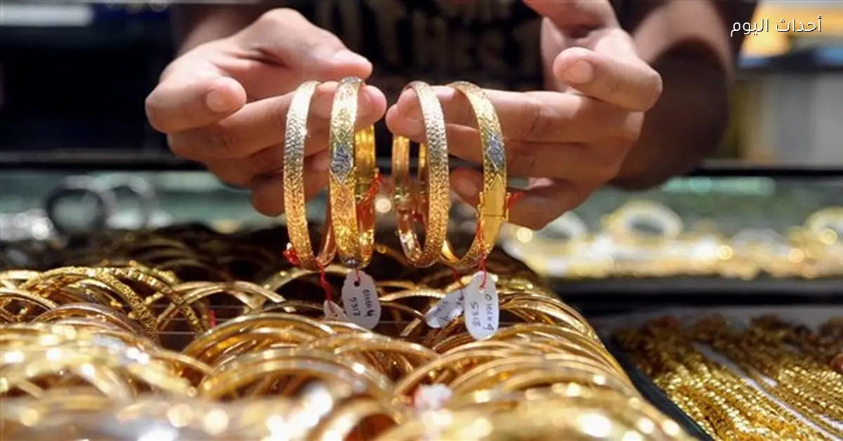 أسعار الذهب ترتفع مع بدء تعاملات 24 يناير 2026