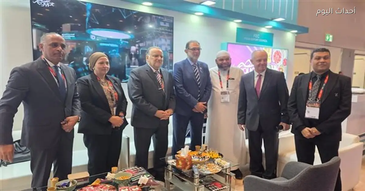 مصر تشارك بفعالية في معرض جلفود 2026 لدعم صادرات الغذاء