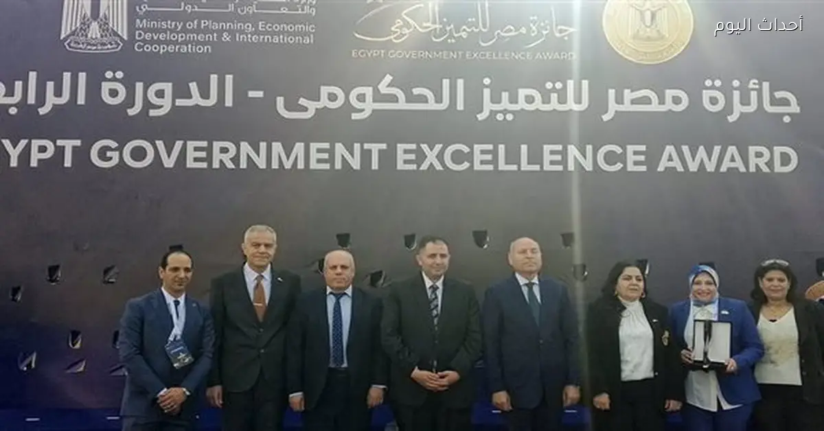 المركز التكنولوجي للمنطقة الشمالية يحصد المركز الثاني في جوائز التميز الحكومي