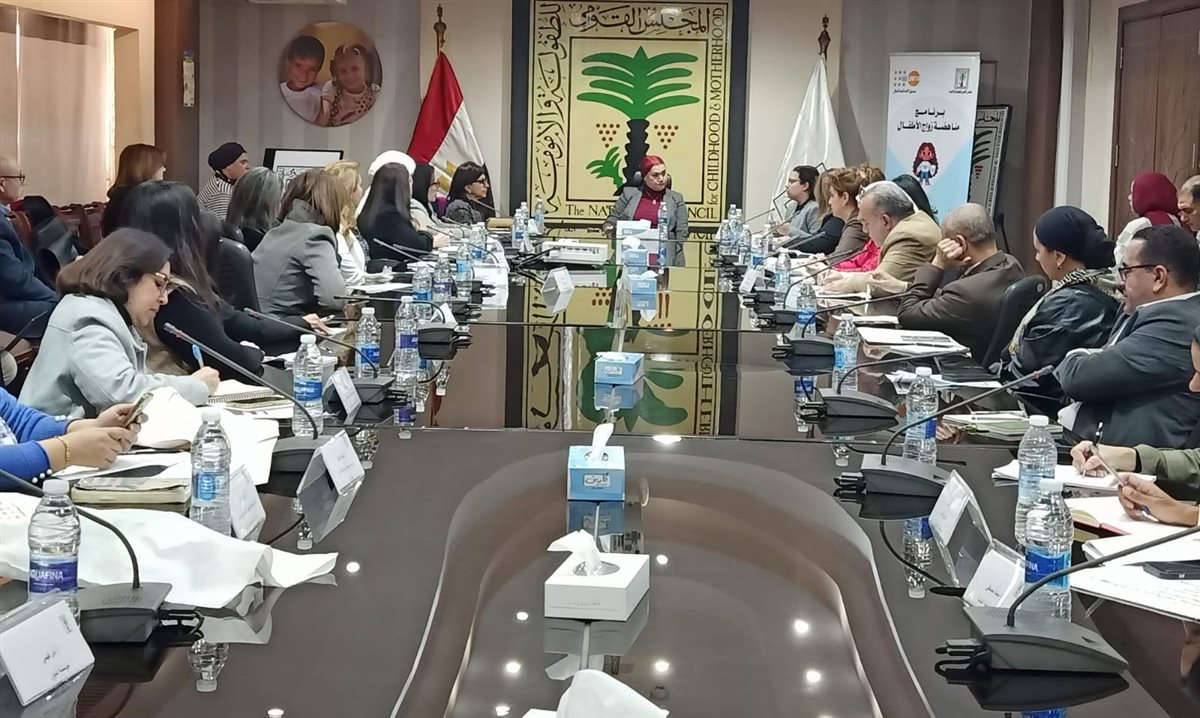 جانب من الاجتماع