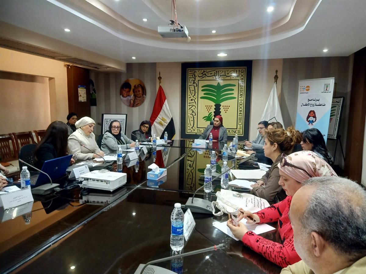 جانب من الاجتماع