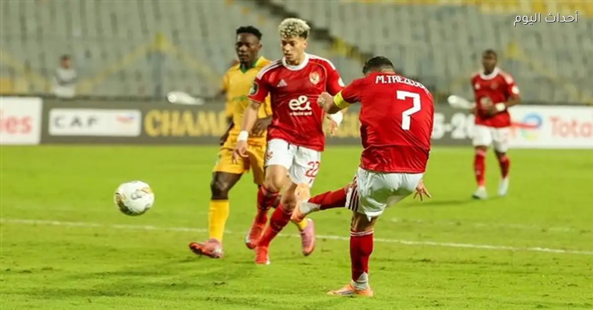 مباراة الأهلي ويانج أفريكانز في دوري أبطال إفريقيا على قناة مفتوحة