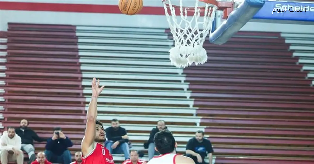 الرديني: التحكيم كان محيراً في قمة الأهلي والزمالك لكرة السلة