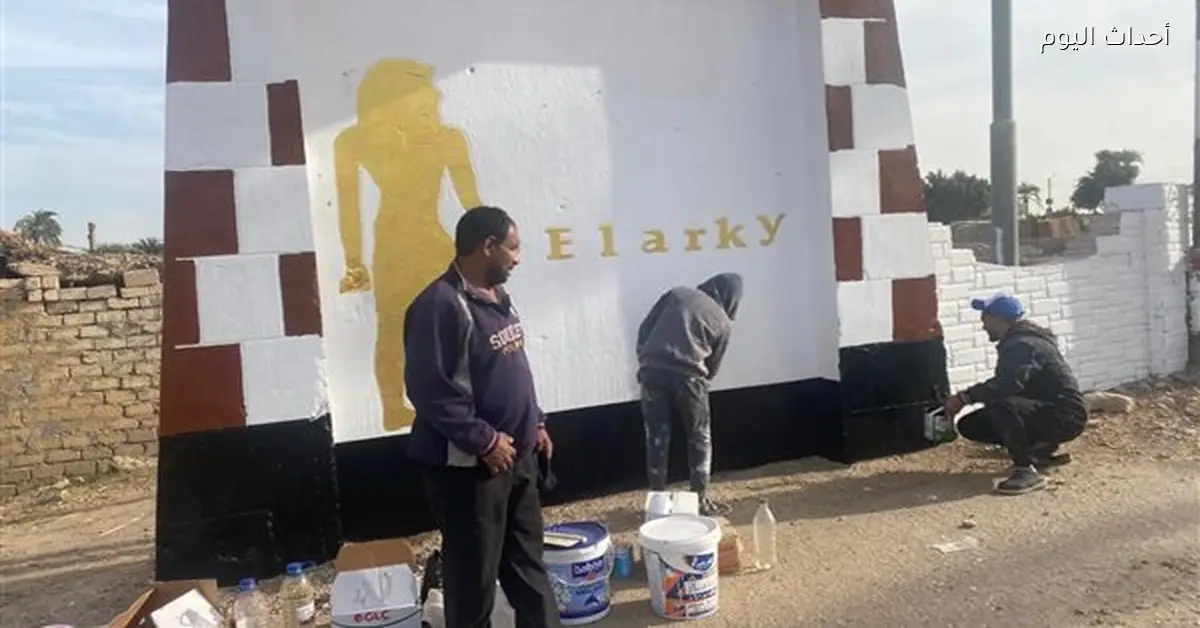 رفع كفاءة مدخل قرية العركي بفرشوط في قنا