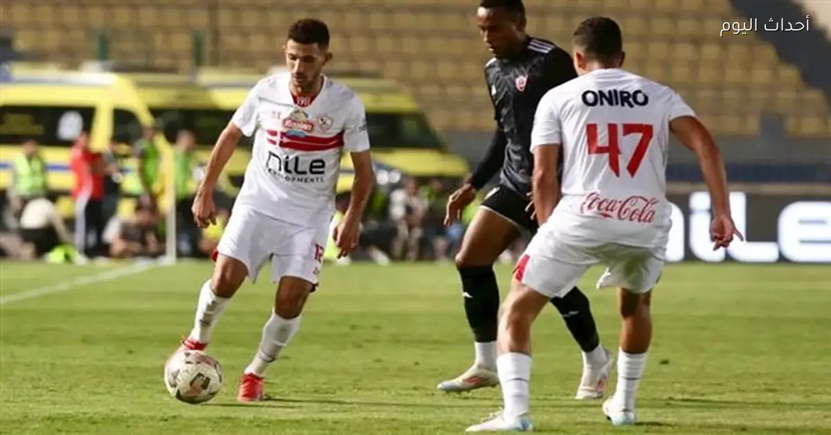 مباراة الزمالك وبتروجيت في الدوري 2026 على قناة مفتوحة
