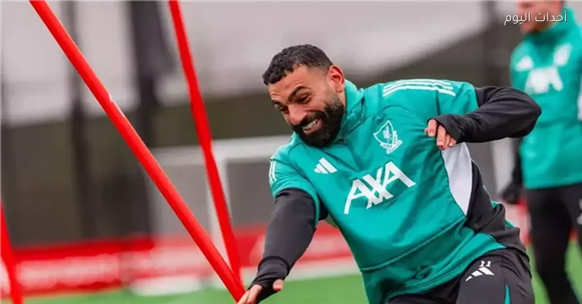 صلاح يتأهب مع ليفربول لجولة الحسم في دوري الأبطال