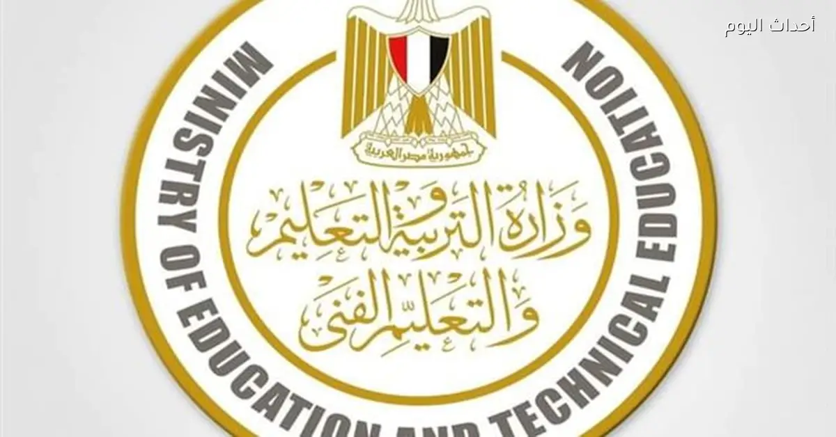 شروط منحة المعلمين في اليابان 2026 ومدة الدراسة