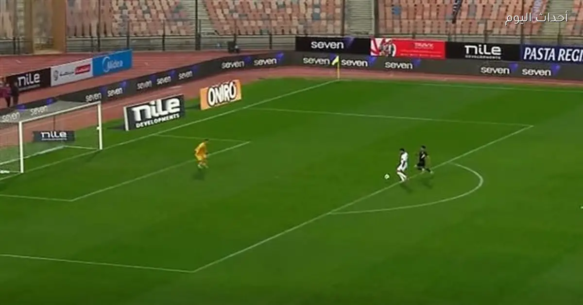 الزمالك يتفوق على بتروجت بهدفين دون رد في الدوري المصري 2025-26