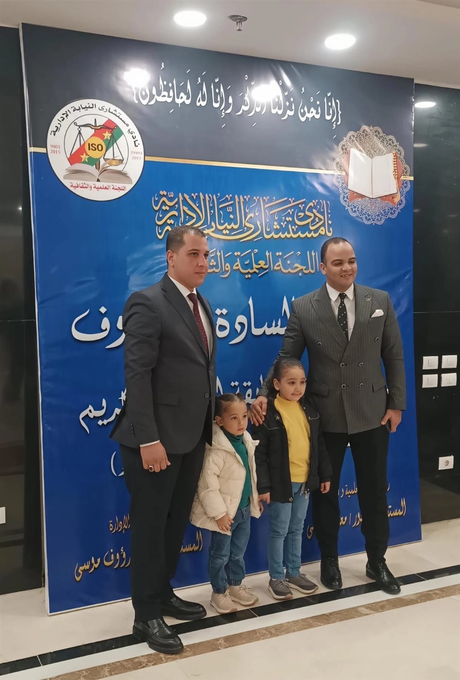 تكريم الشهيدة