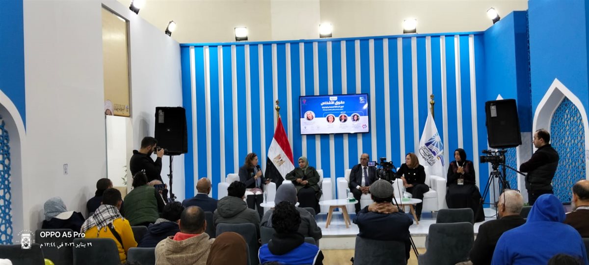 جانب من الندوة 