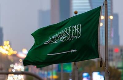 موعد يوم التأسيس السعودي 2026