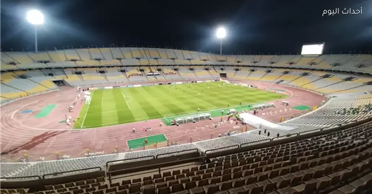 30 ألف مشجع في لقاء الزمالك والمصري بكأس الكونفدرالية في برج العرب