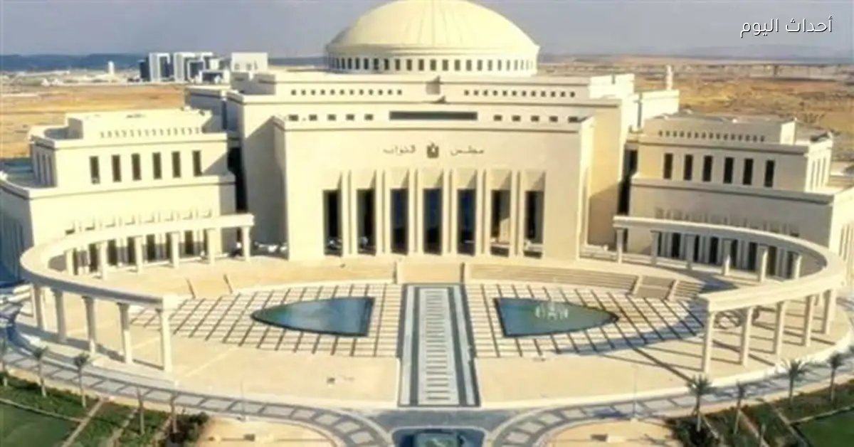 5 قوانين رئيسية للأحزاب والمطورين في مجلس النواب