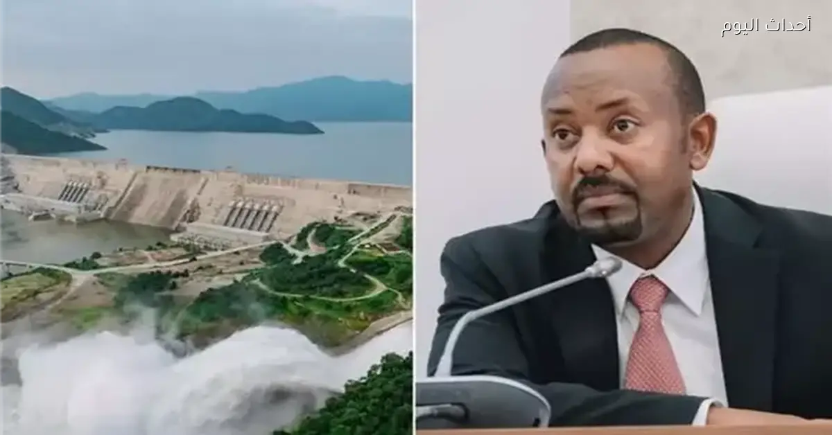 آبي أحمد يتجاهل رد ترامب ويعطل المفاوضات حول سد النهضة