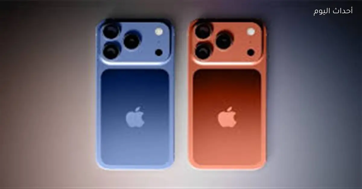 آيفون 17 برو يتعرض لخدوش سريعة وملاحظات مقلقة