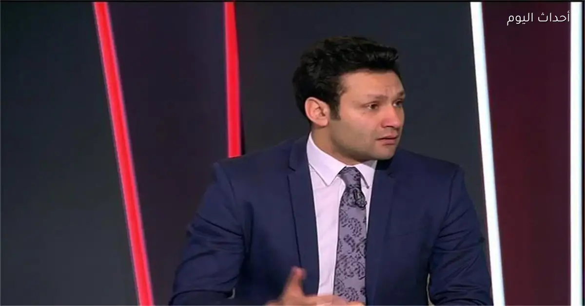 أبو العلا يؤكد أهمية الجماهير في دعم الزمالك ويصف الوضع الحالي بغير الطبيعي