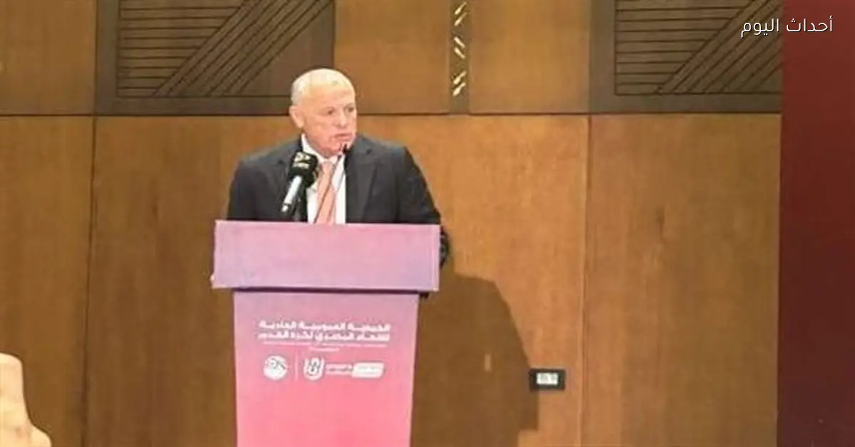 أبو ريدة: دعم الدولة مهم ونبذل جهدنا لخدمة المنتخب الوطني