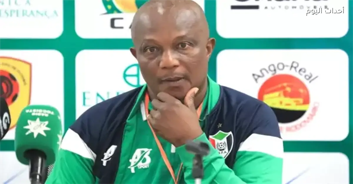 أبياه: الأداء السوداني أمام السنغال فخر رغم الخروج