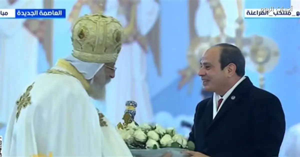 أحزاب تهنئ البابا تواضروس بمناسبة عيد الميلاد المجيد