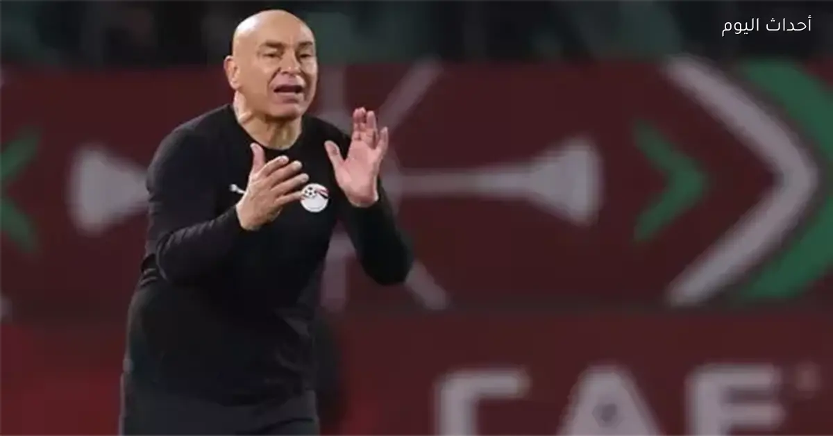 أحمد صالح يثني على حسام حسن: حقق نتائج جيدة رغم التحديات