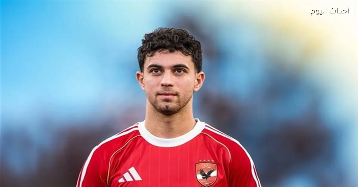 أحمد عابدين يقوي دفاع سيراميكا كليوباترا في فترة الانتقالات الشتوية