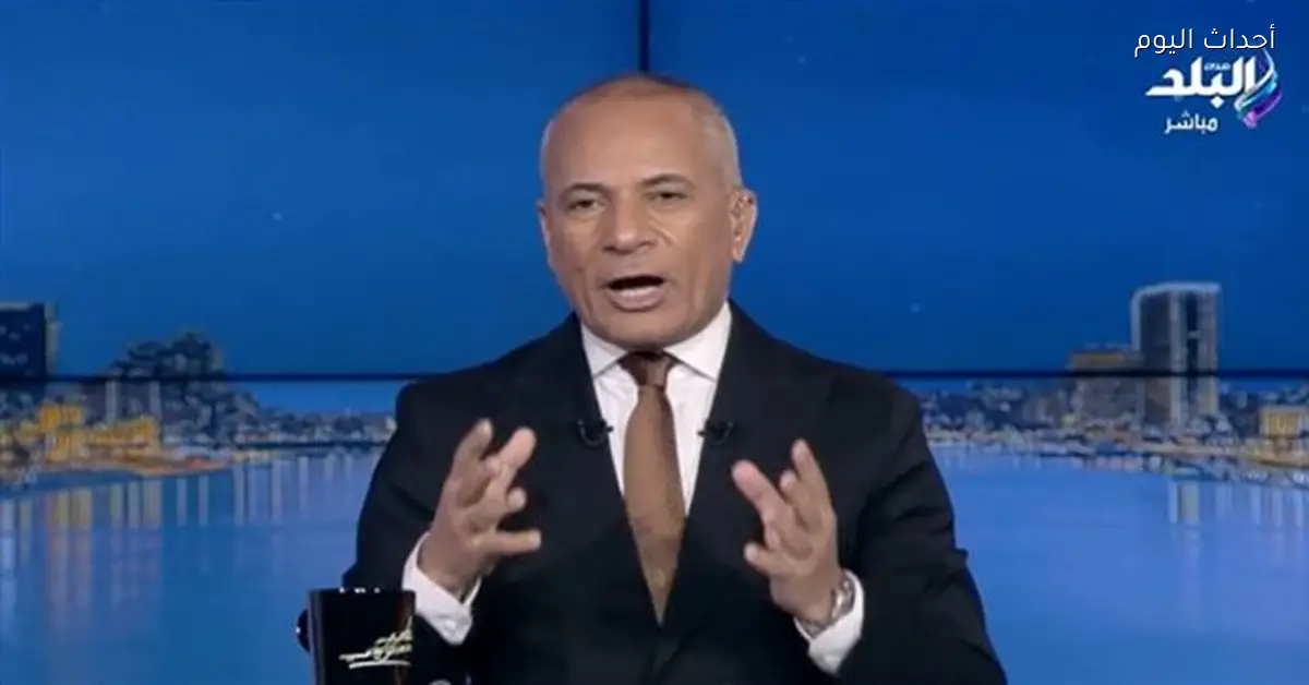 أحمد موسى: رسالة السيسي لترامب تعكس موقف مصر من سد النهضة