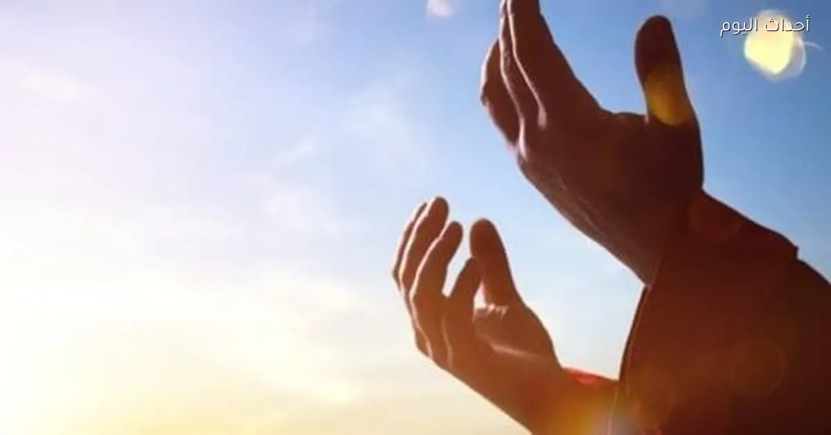 أدعية صباح السبت 17 يناير 2026 تفتح أبواب الأمل وتبعث الطمأنينة في القلوب