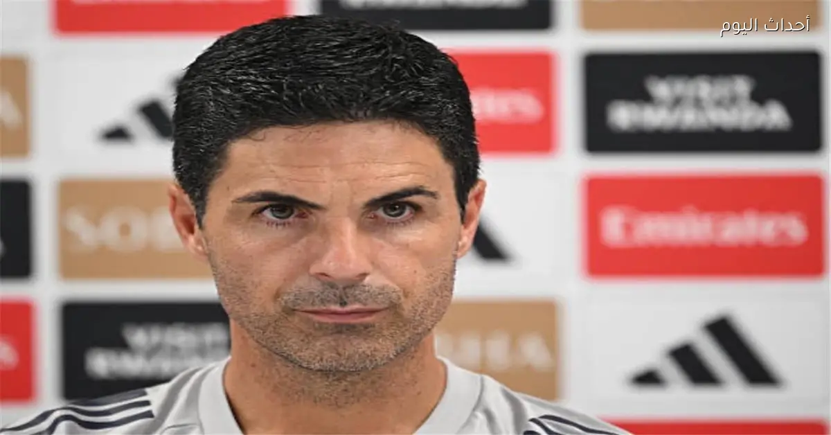 أرتيتا يؤكد استعداد الفريق للفوز على ليفربول ويعبر عن حزنه بسبب أموريم