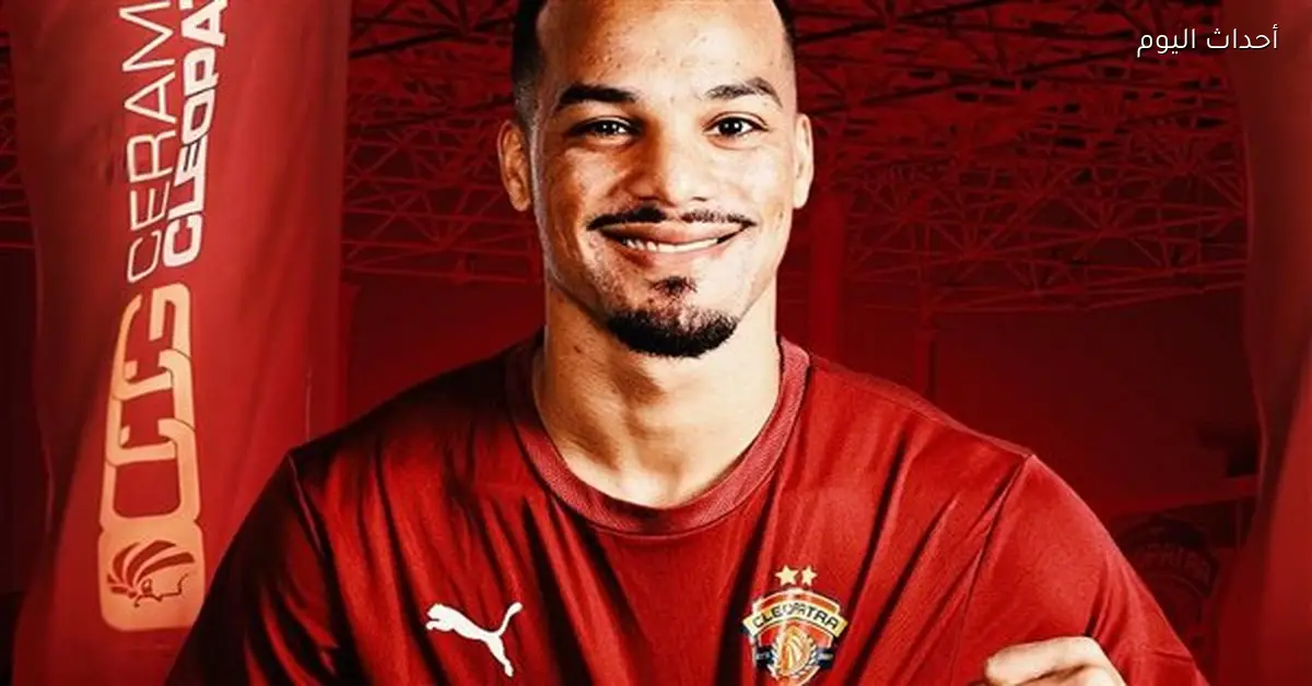 أزمة «لاكاي» بعد حادث السير وموعد عودته للمباريات المقبلة